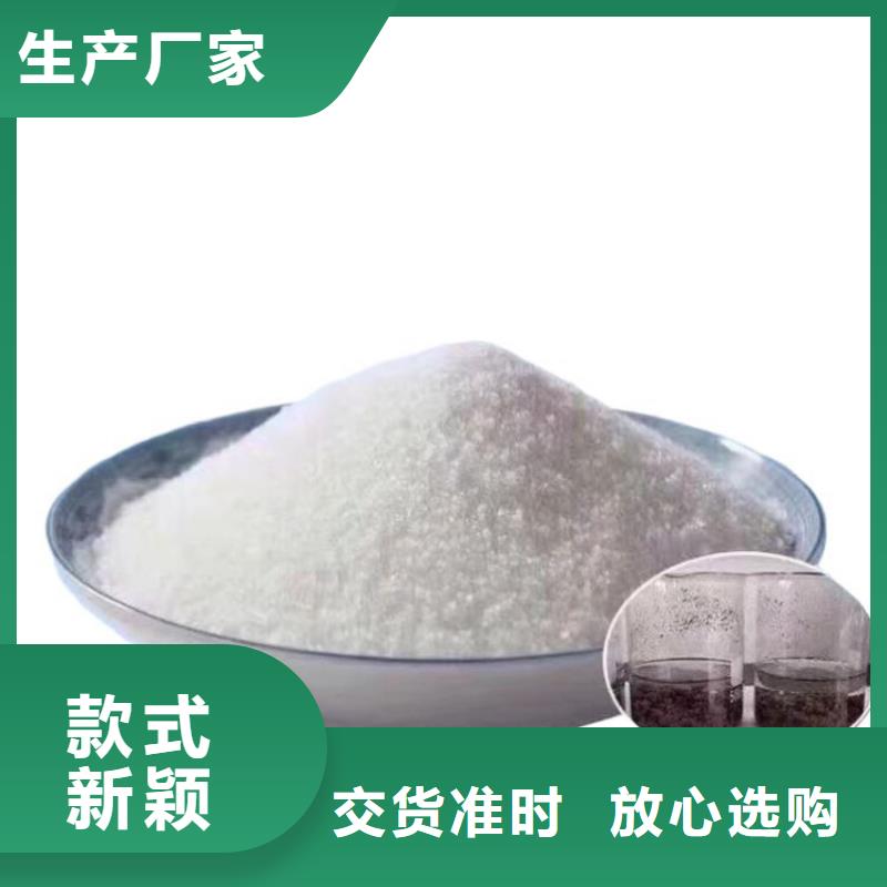 聚合硫酸铁液体生产厂家直销价格