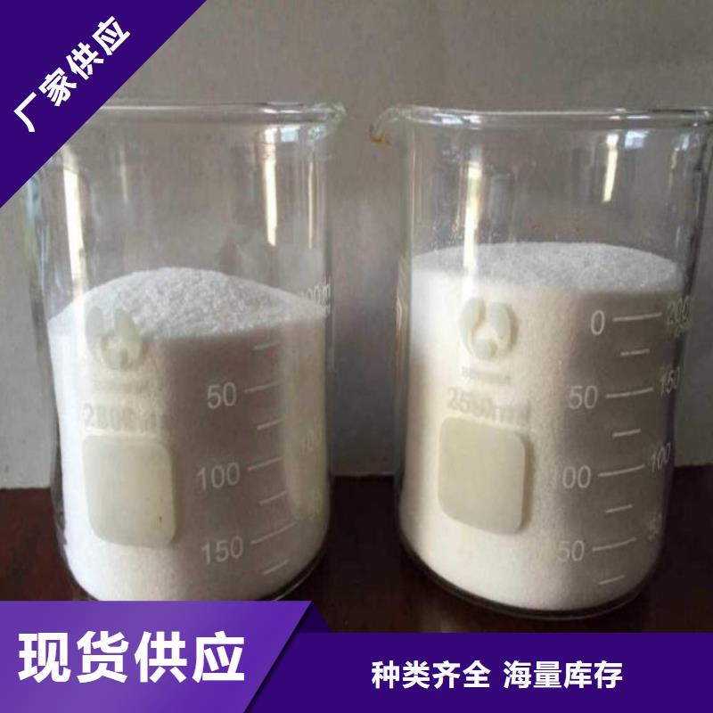 水处理聚丙烯酰胺在线报价