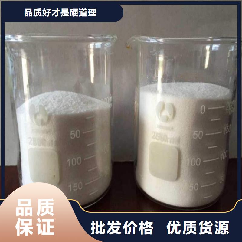 洗煤厂聚丙烯酰胺厂家