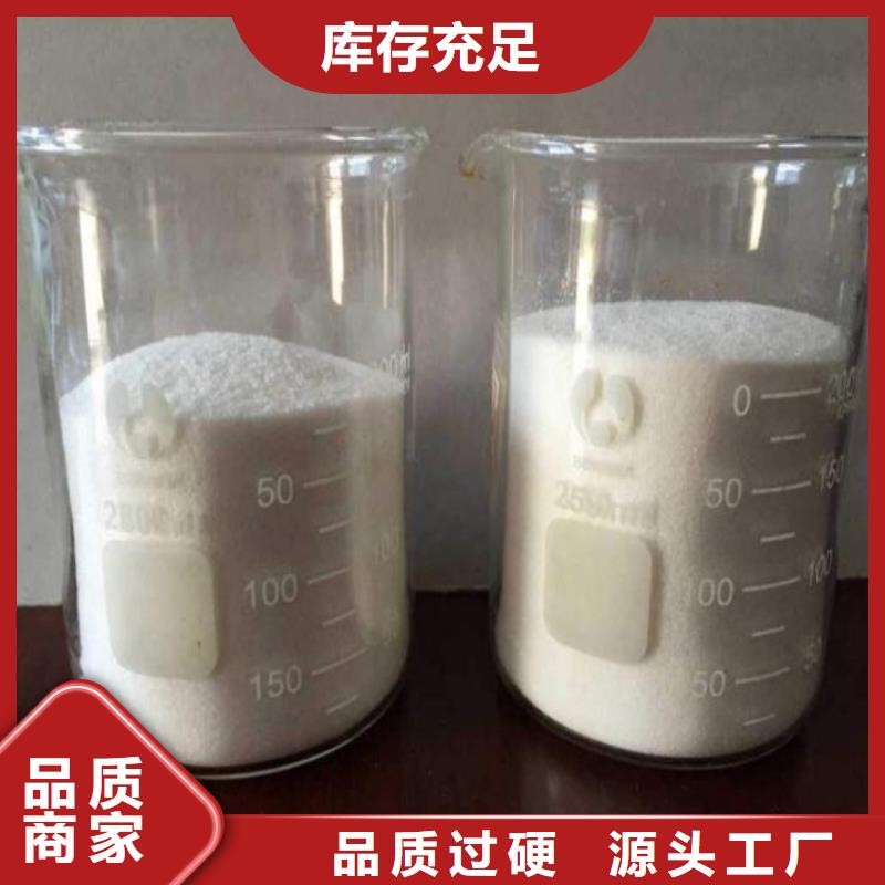 絮凝剂聚丙烯酰胺公司