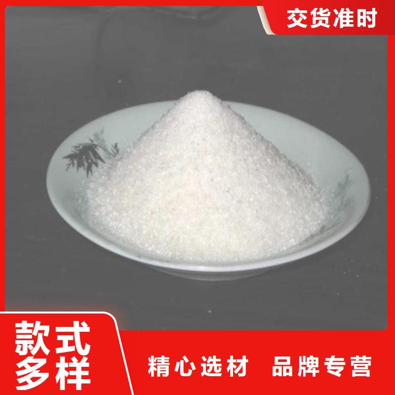 高分子聚丙烯酰胺发货及时