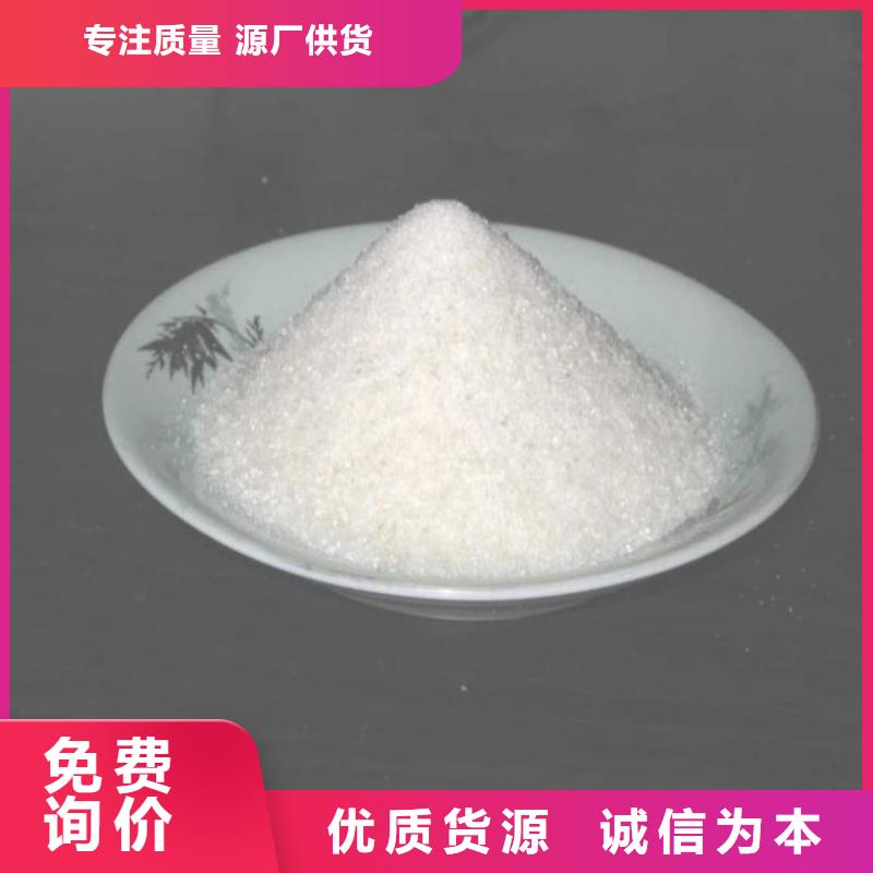 五指山市水处理用聚合氯化铝实力雄厚