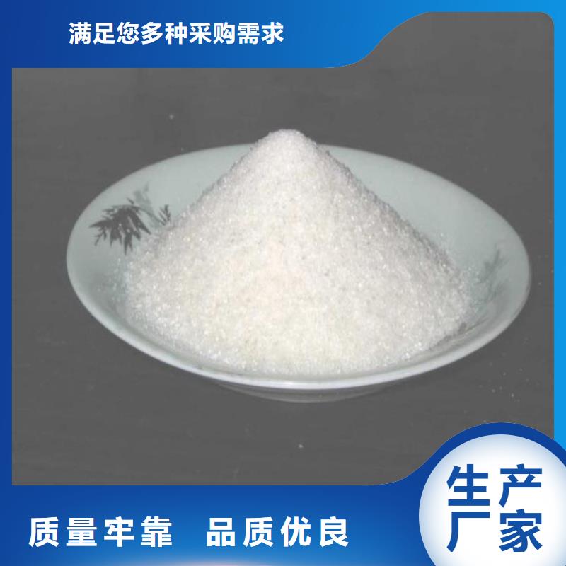 液体聚合硫酸铁国标含量免费拿样