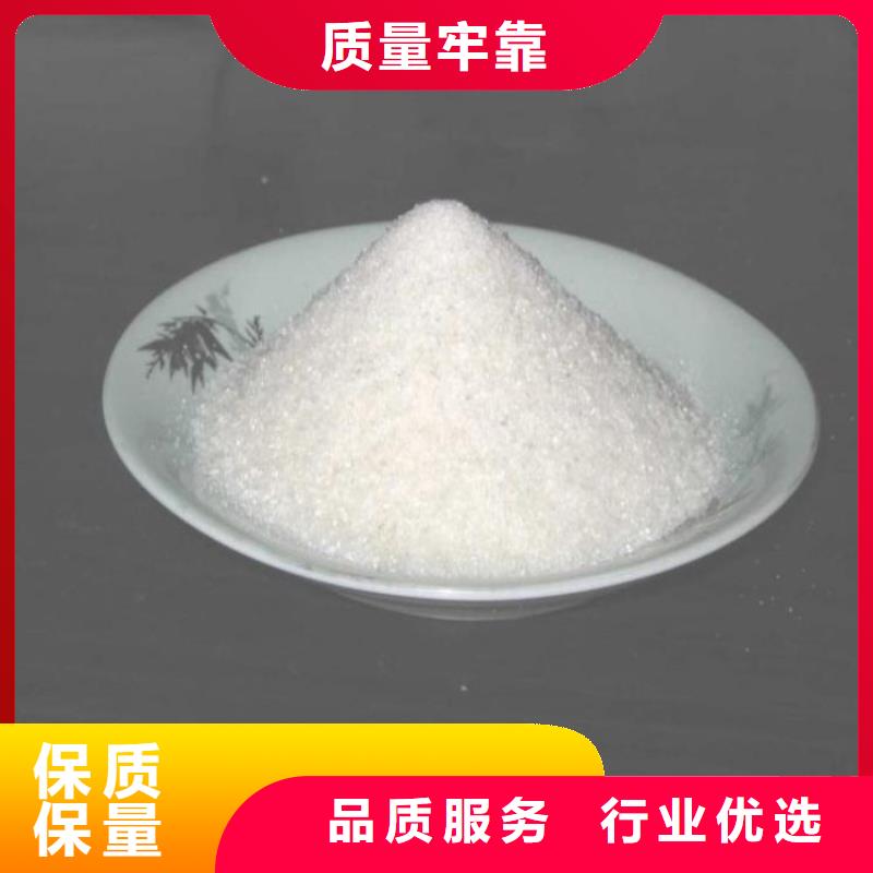 铝材废水聚丙烯酰胺支持定制