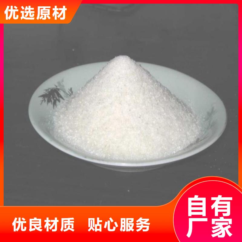 除磷聚合硫酸铁厂家厂家报价