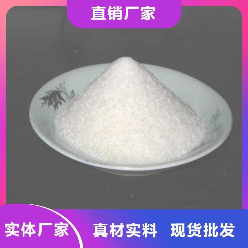 废水用聚丙烯酰胺供应