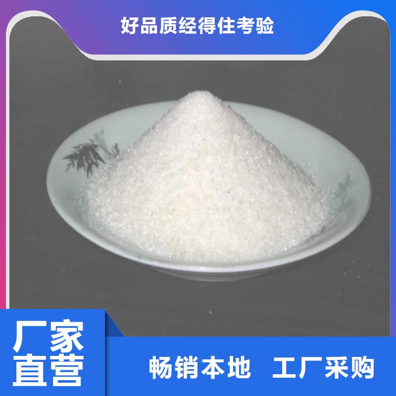 聚合氯化铝处理养殖污水10年经验