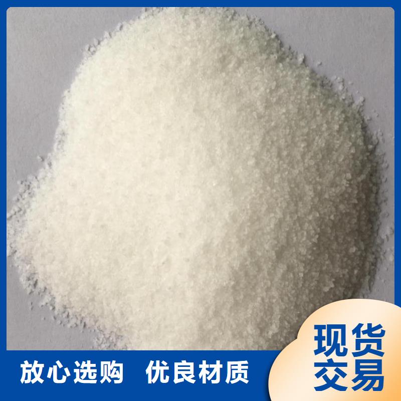 水处理药剂聚合氯化铝实体厂家
