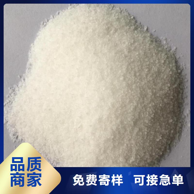 五指山市水处理用聚合氯化铝实力雄厚