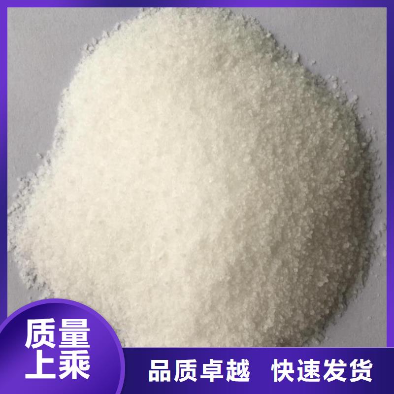 【PAM】有机硫TMT-15厂家一件也发货