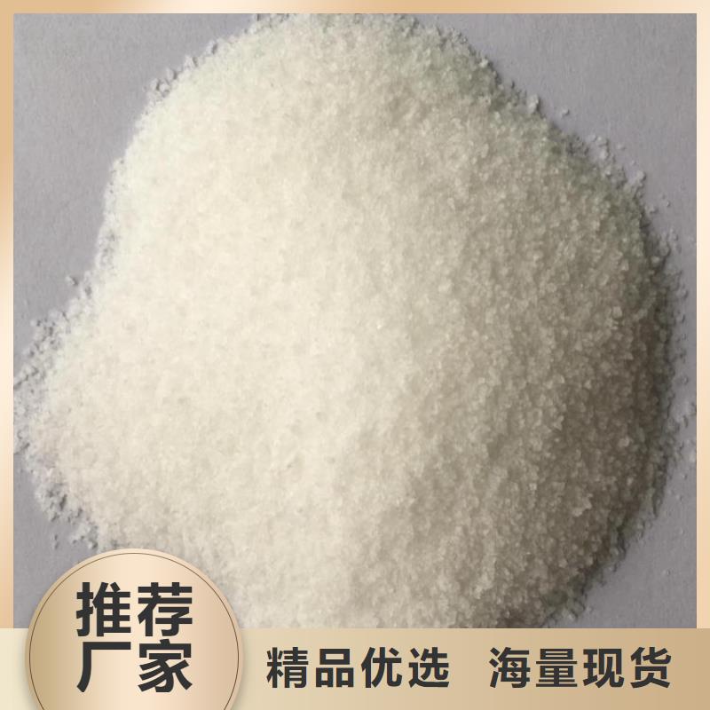 洗煤厂专用聚丙烯酰胺免费咨询
