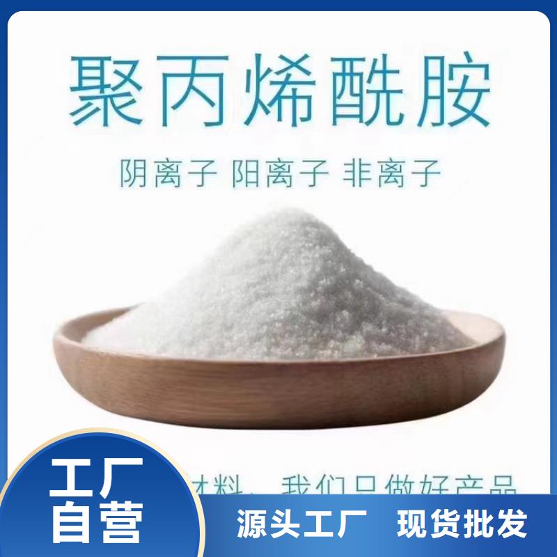 聚合硫酸铁厂家批发-买贵可退