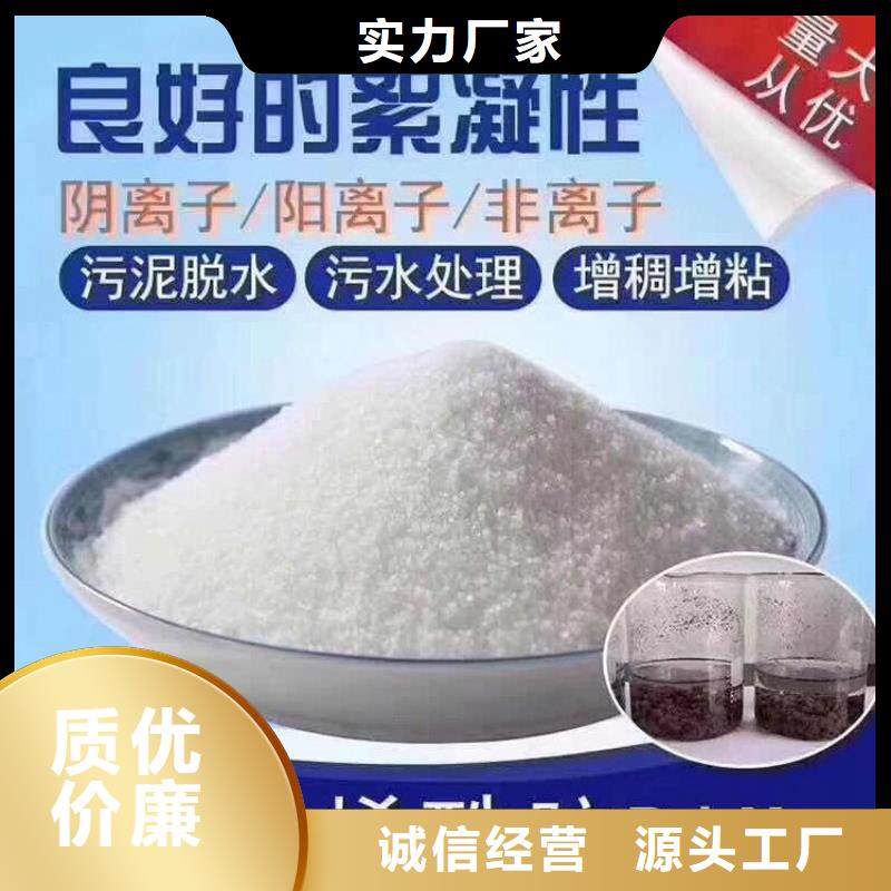液体聚合硫酸铁国标含量质优价廉