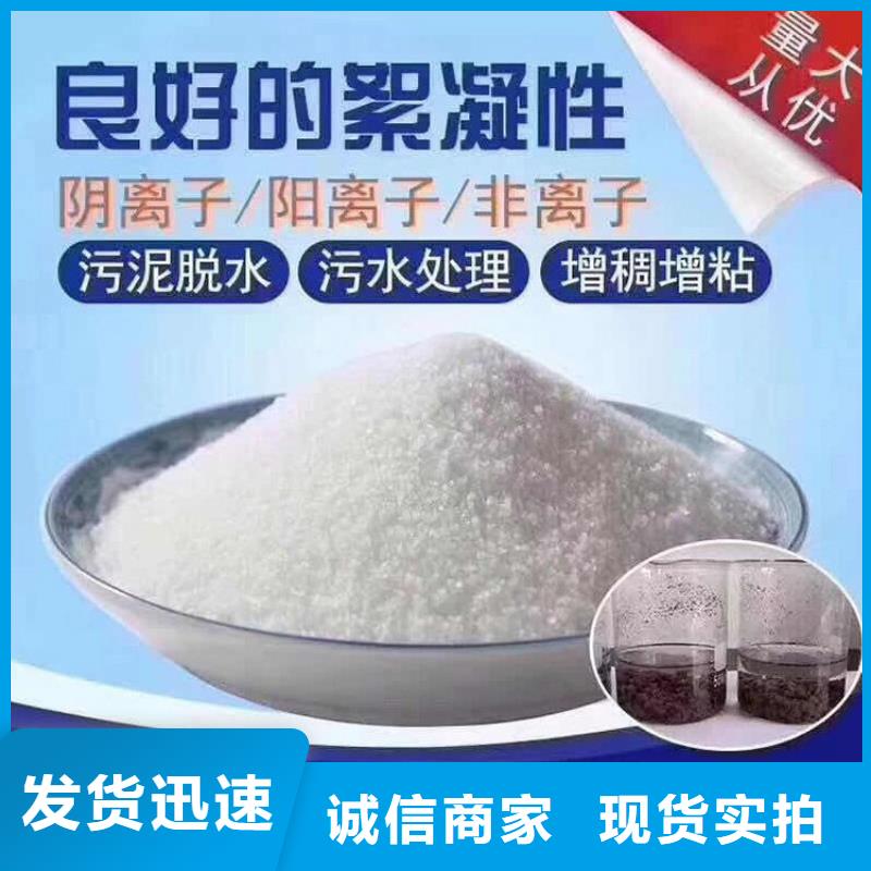 净水聚合氯化铝服务为先