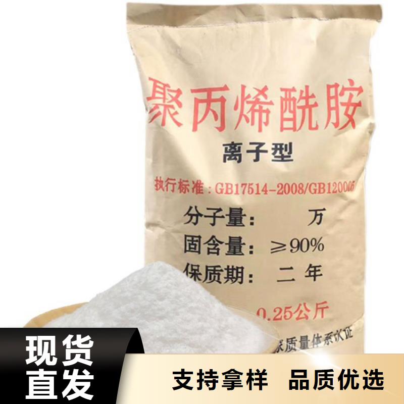 聚合硫酸铁液体生产厂家全国走货