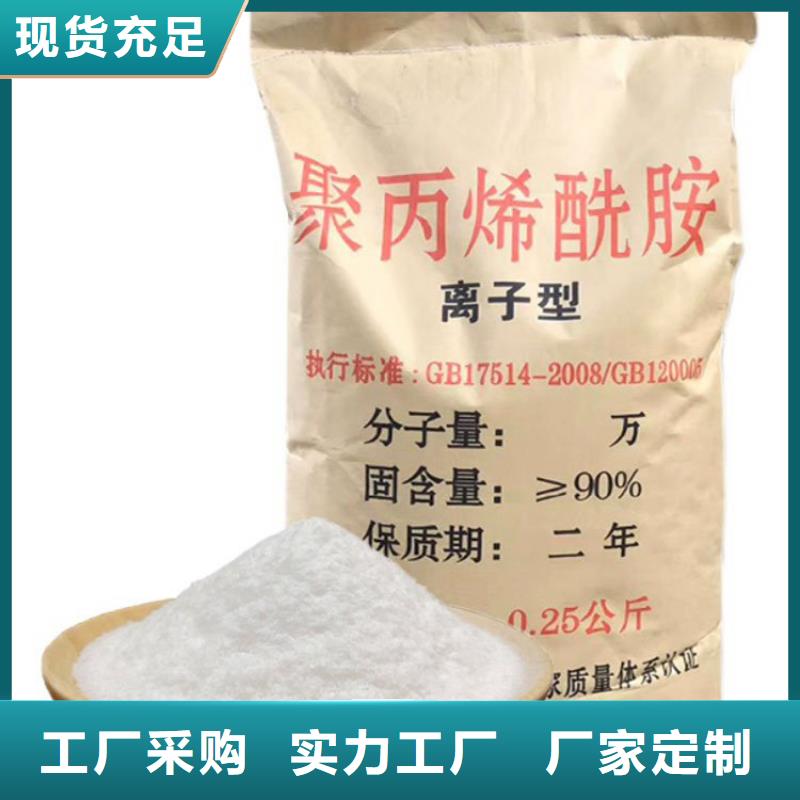 诚信供应液体聚合硫酸铁的厂家
