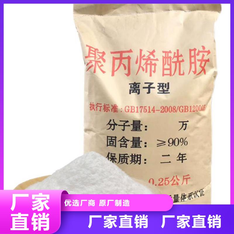 聚合氯化铝处理养殖污水放心购买