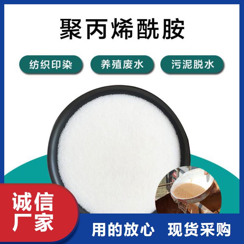 聚丙烯酰胺泥浆批发