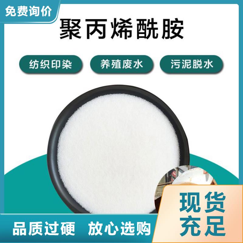 儋州市液体聚合硫酸铁国标含量厂家