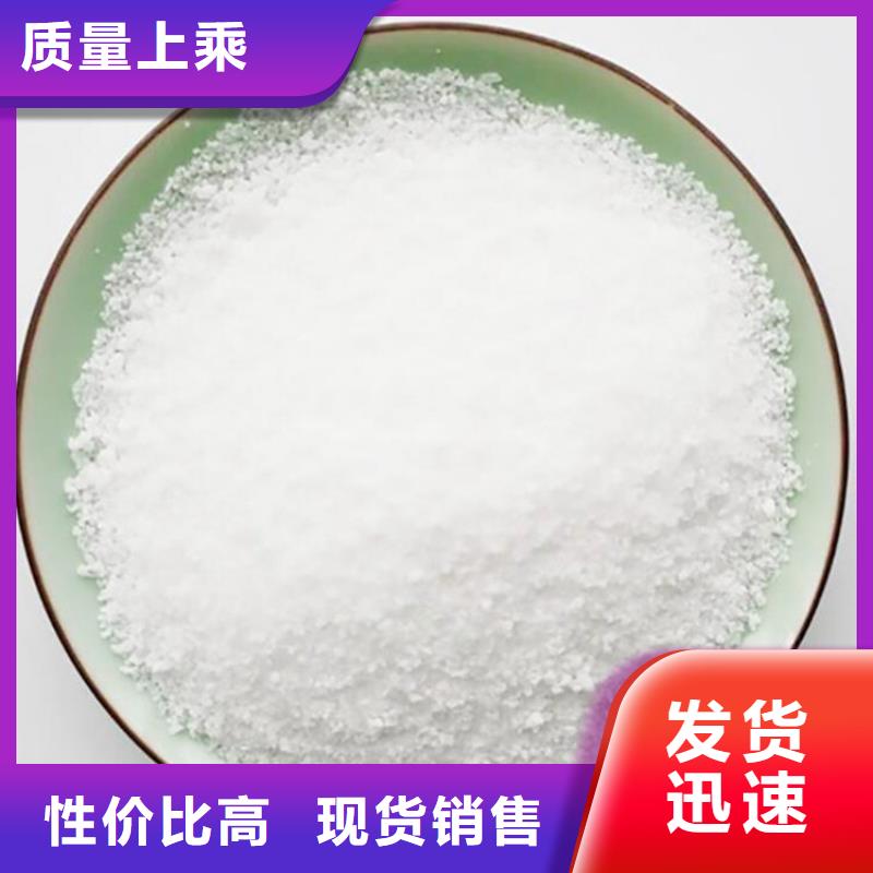 聚合氯化铝聚丙烯酰胺上门服务