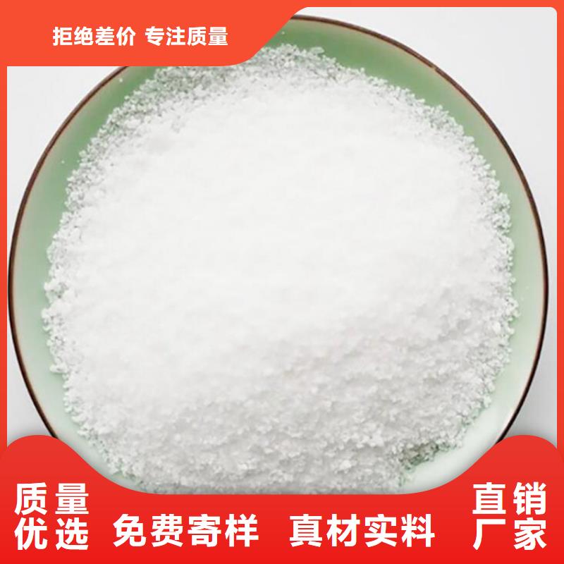 化工用聚丙烯酰胺品质保障