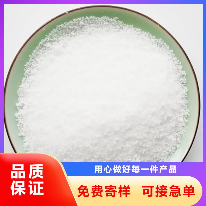 净水剂聚合氯化铝企业-价格优惠