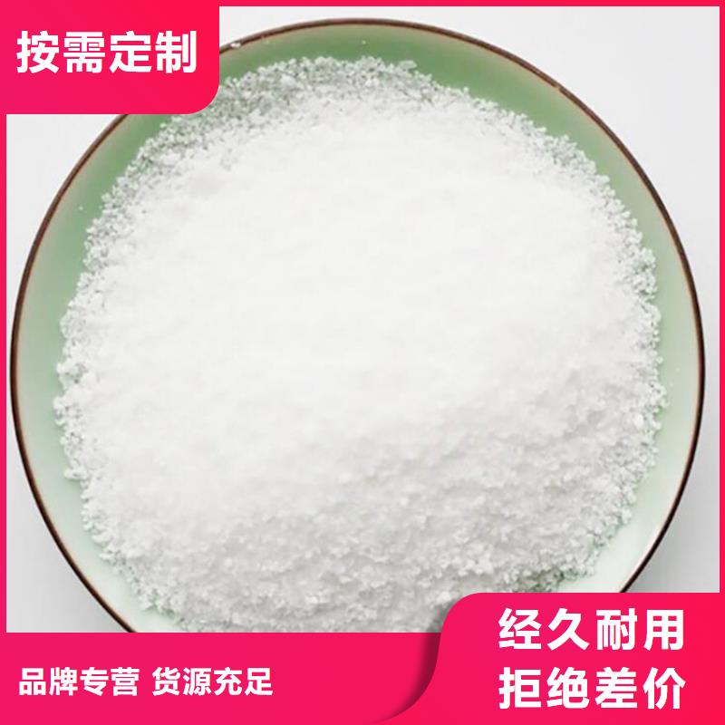 聚丙烯酰胺离子度质量保证