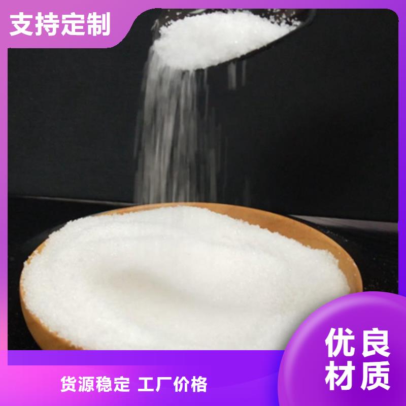 【PAM】阴离子聚丙烯酰胺口碑好实力强