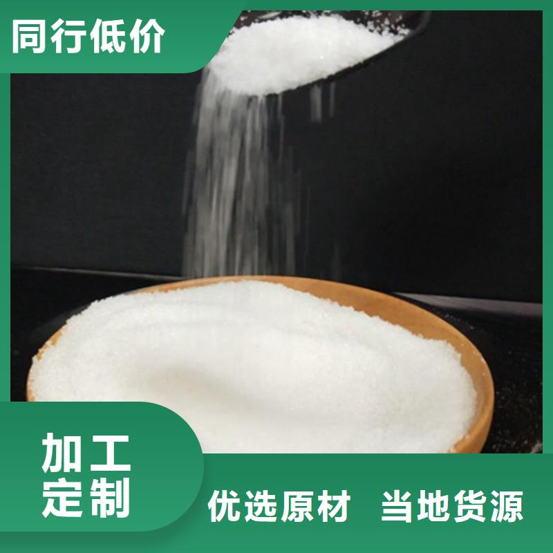 污水处理聚丙烯酰胺品质放心