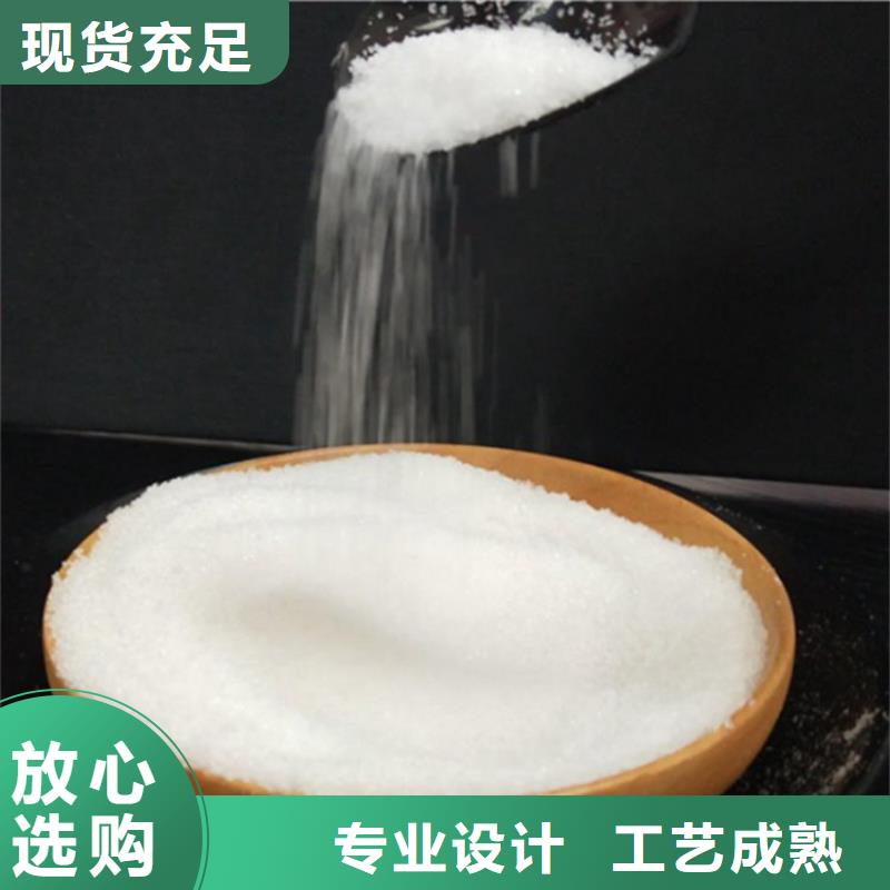 可信赖的非离子聚丙烯酰胺厂家