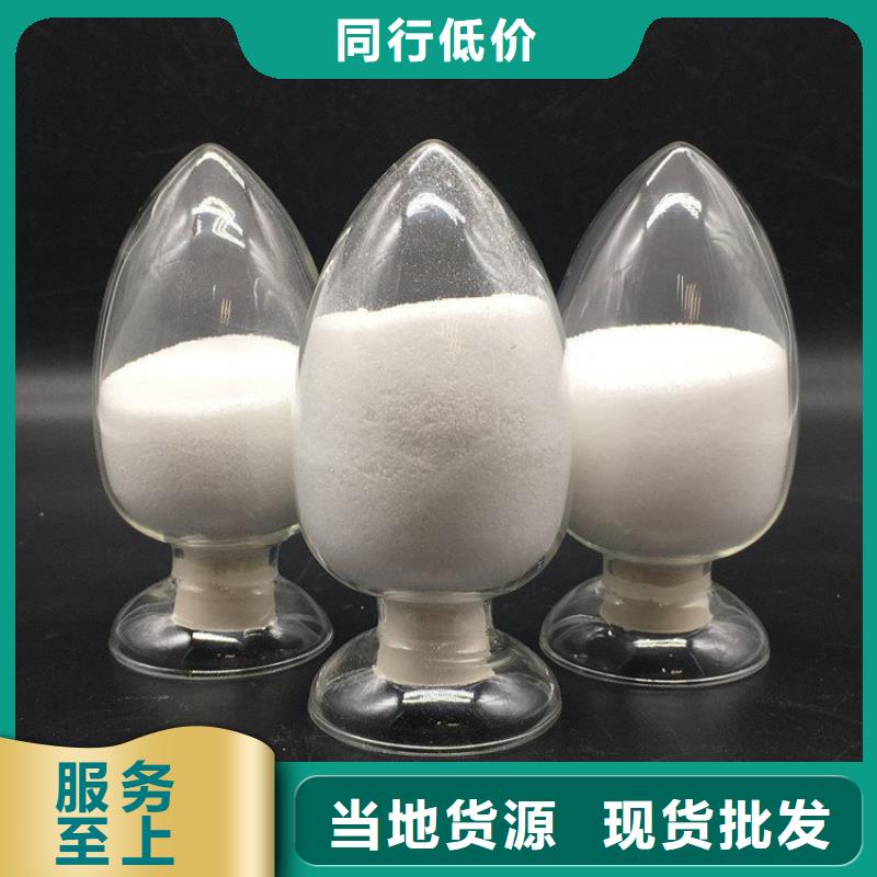 洗煤用的聚丙烯酰胺实力雄厚