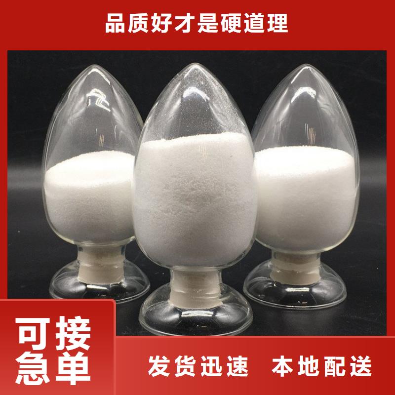 聚合硫酸铁液体生产厂家直销价格