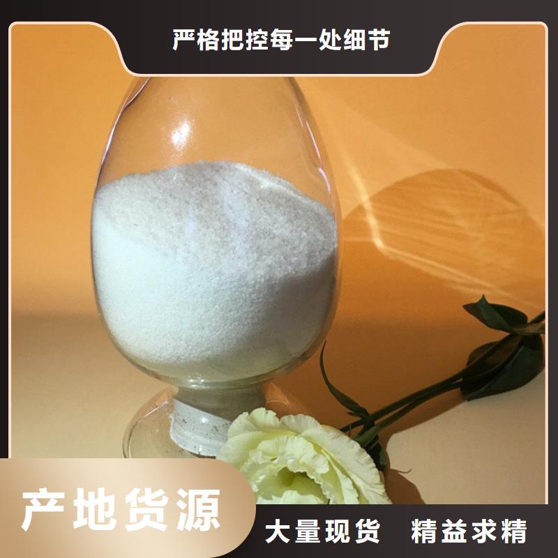 临高县水处理用聚合氯化铝实力厂家