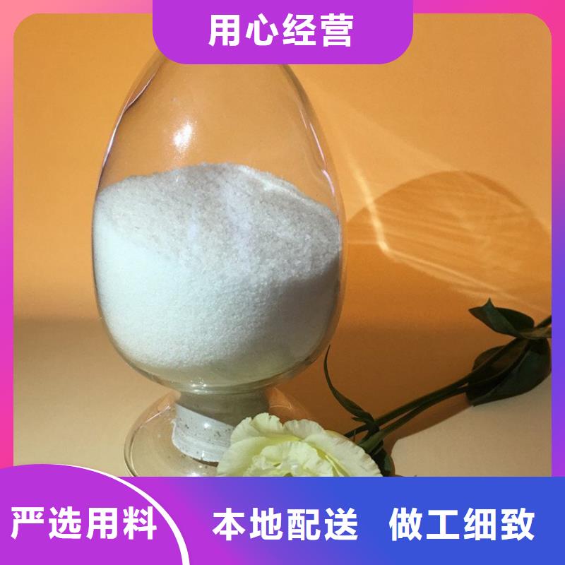 【PAM组合式填料多种场景适用】