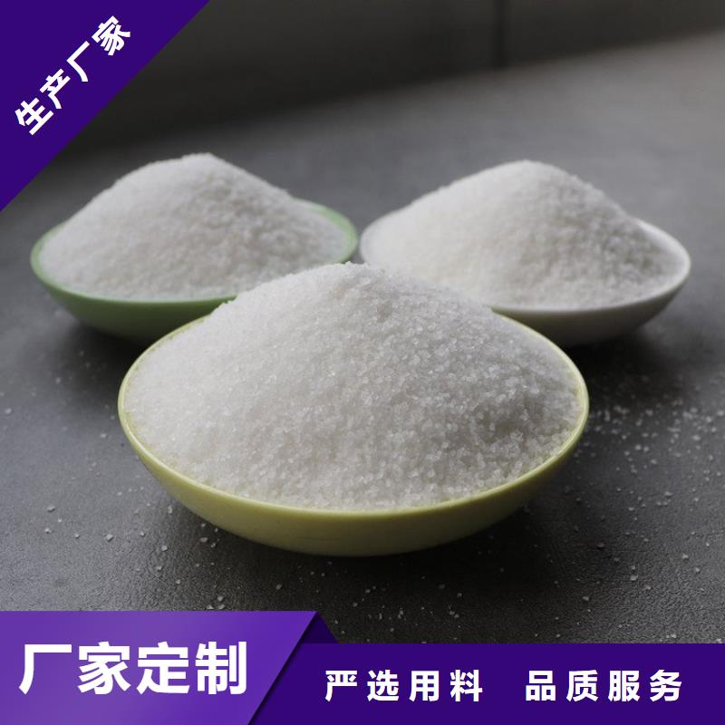 砂浆用聚丙烯酰胺生产基地