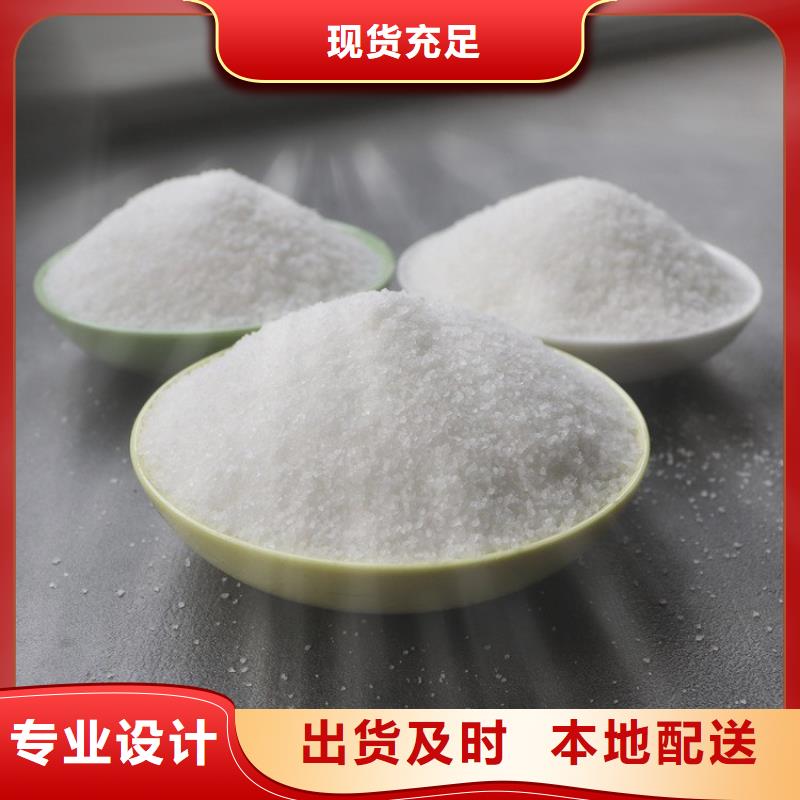 聚丙烯酰胺混凝剂质量放心