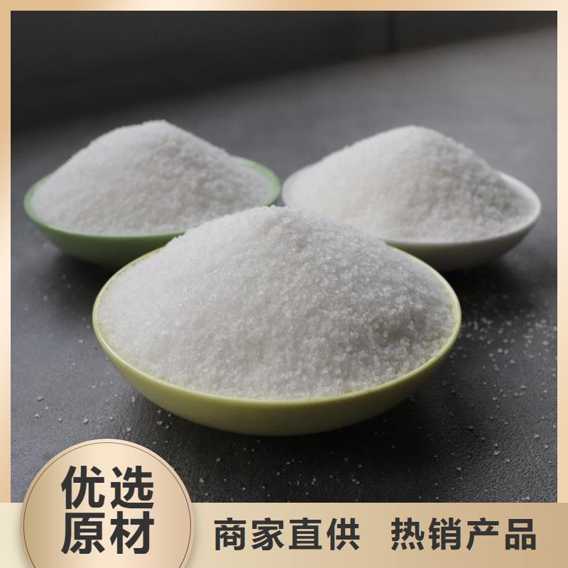 聚合硫酸铁厂家批发-买贵可退