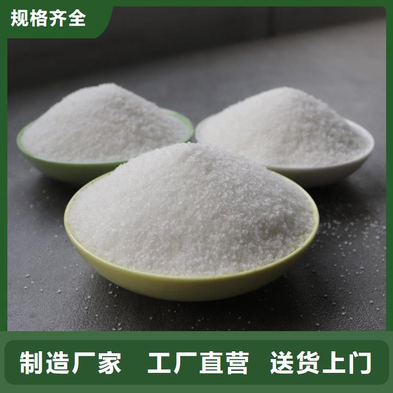 澄迈县水处理药剂聚合氯化铝在线报价