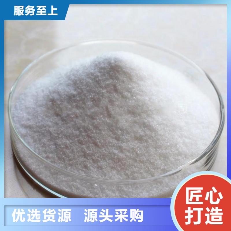 聚丙烯酰胺厂家正规厂家