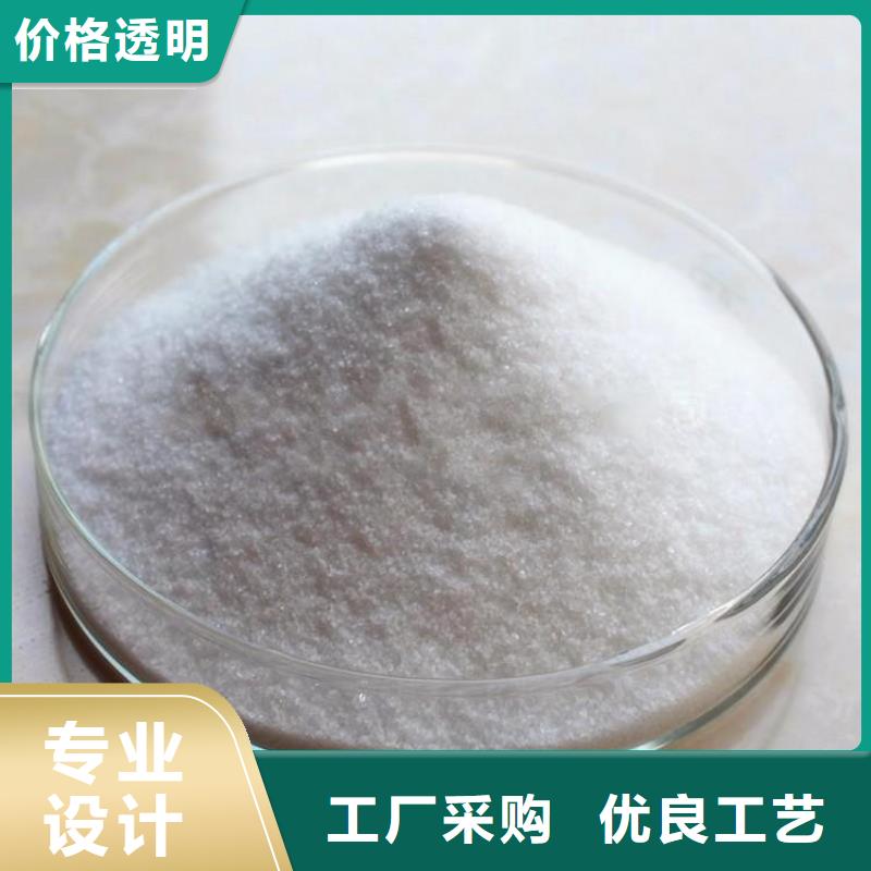 聚丙烯酰胺300万出厂价格