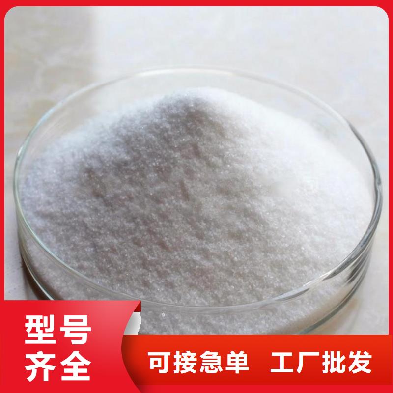 非离子聚丙烯酰胺欢迎电询