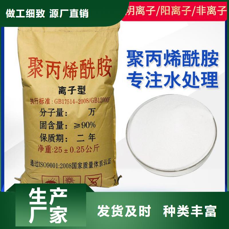反硝化菌种类齐全