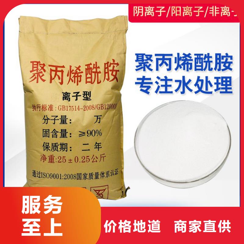 聚合硫酸铁多少钱一吨供应