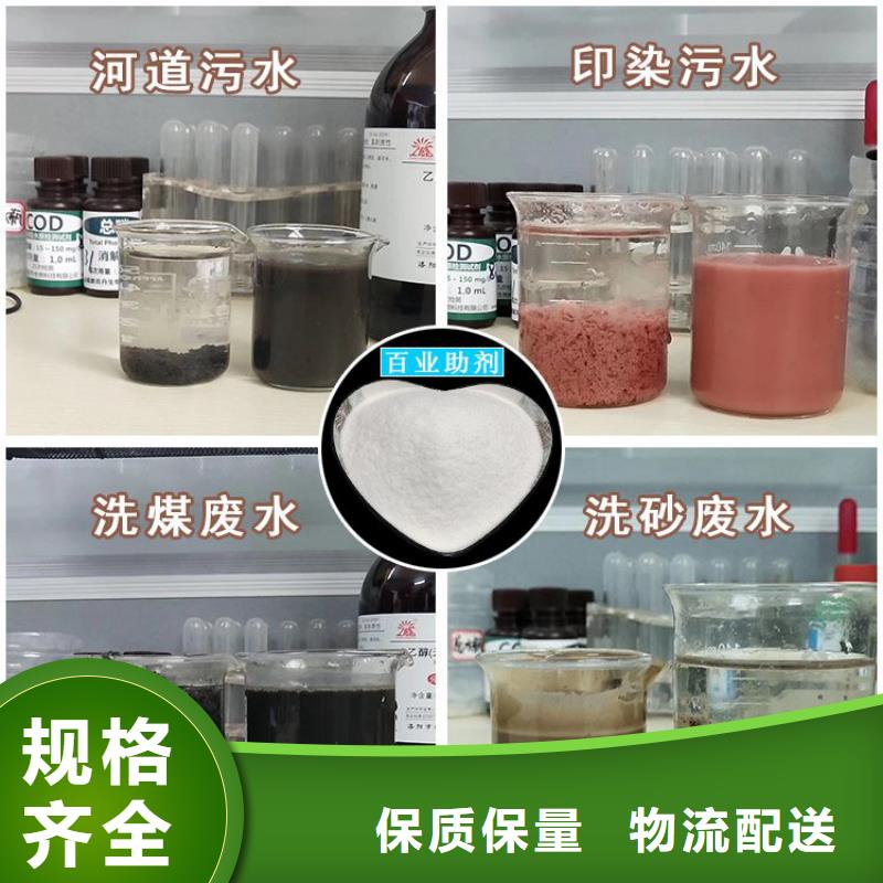 聚合氯化铝沉淀剂多重优惠
