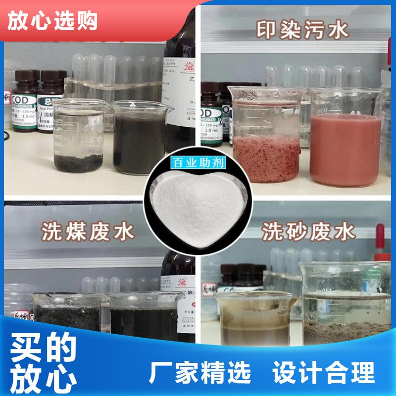 聚丙烯酰胺泥浆批发