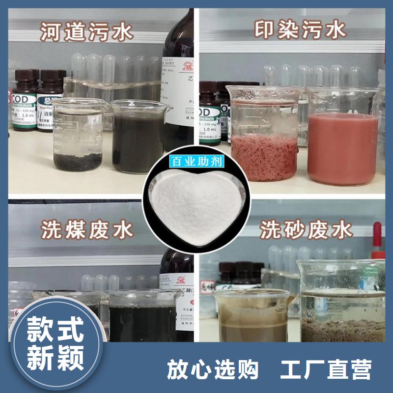 非离子聚丙烯酰胺欢迎电询