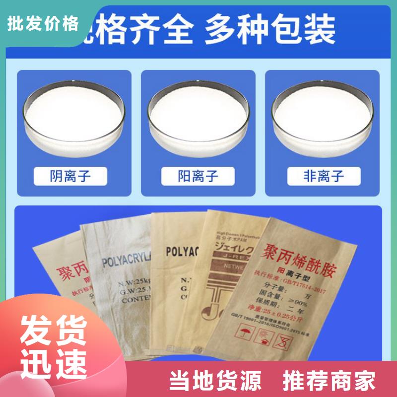 工业聚合硫酸铁设计