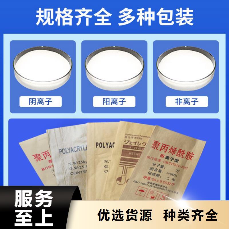 水处理剂聚合硫酸铁来样定制