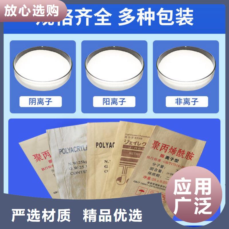 聚合硫酸铁液体生产厂家直销价格