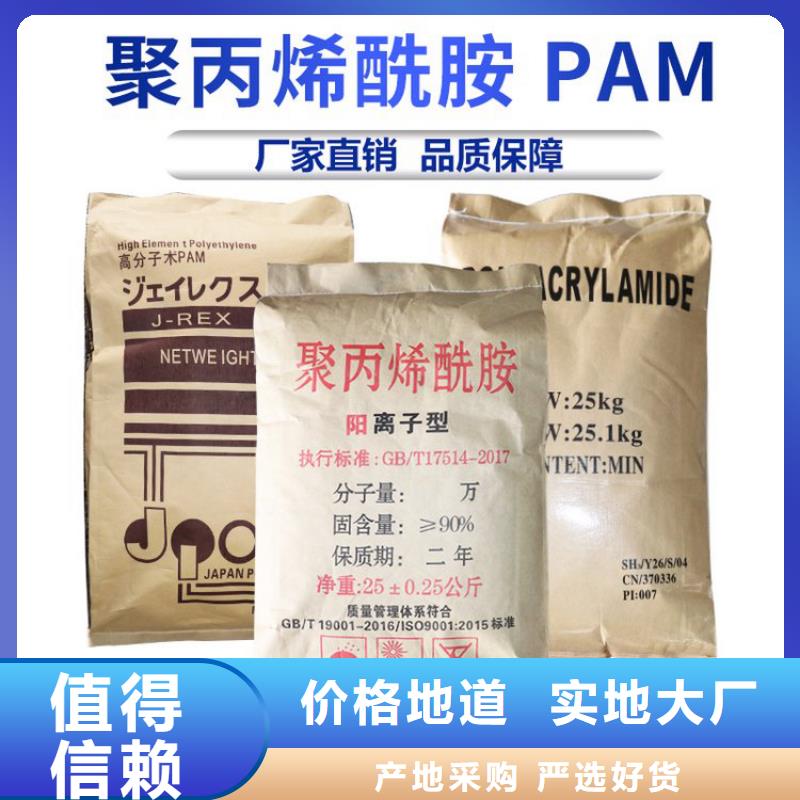 给水厂聚合氯化铝放心选择